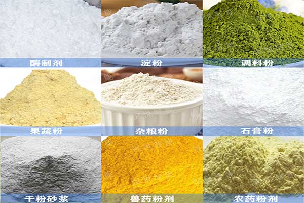 粉體自動海角网站登录入囗可用於多種粉料